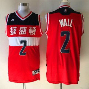 Maillot De Basket Washington Wizards John Wall 2 Chinese Version Tissus Sportif Fans Edition Rouge